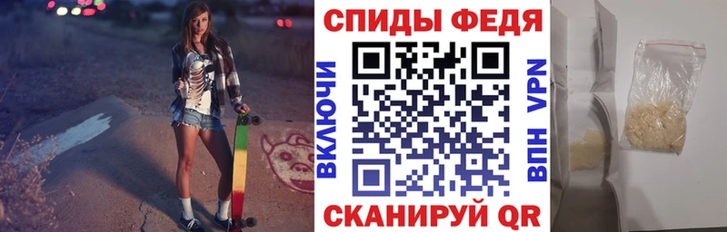 Купить закладки  Катайск  АМФЕТАМИН Розовый 