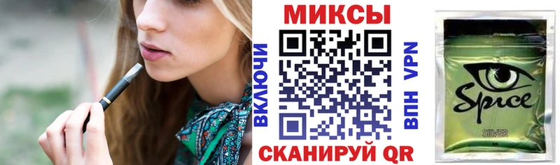 Бутират Butirat  Купить  Катайск 