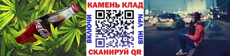 Печенье с ТГК марихуана  Купить  Катайск 