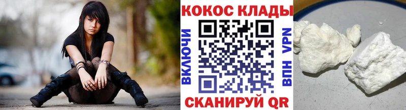 Купить где  Катайск  КОКАИН Перу 