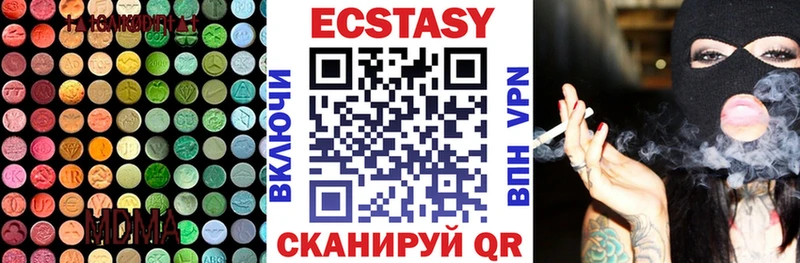 Купить  Катайск  Ecstasy 280мг 