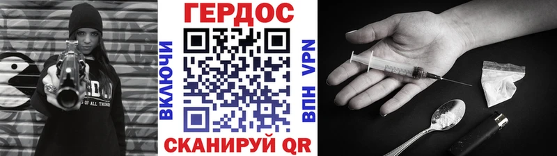 ГЕРОИН афганец  Купить где  Катайск 