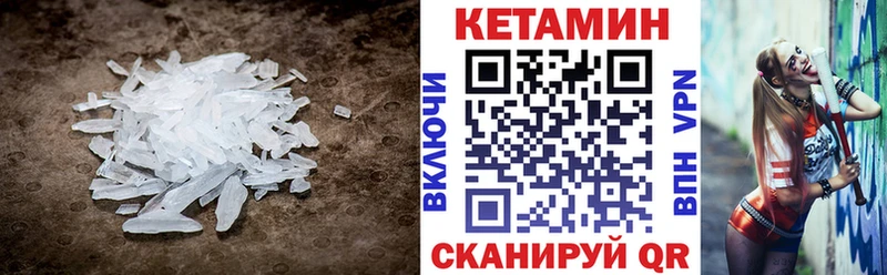 Купить закладки  Катайск  КЕТАМИН VHQ 