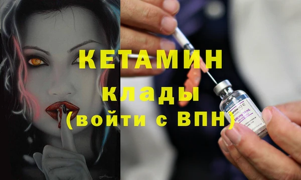 гидра Кинешма