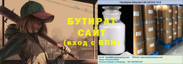 крисы Киренск