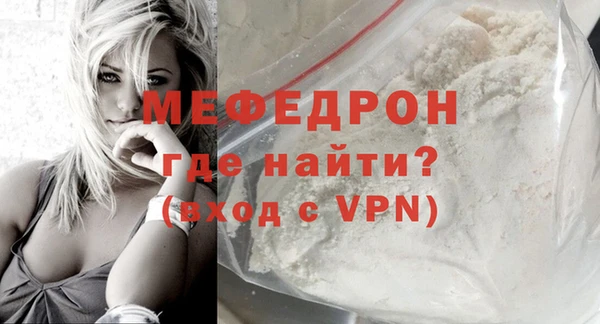 гидра Кинешма