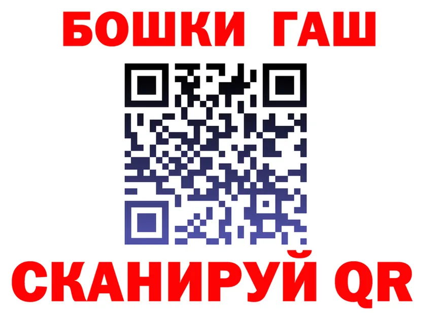 КОКАИН FishScale рабочий сайт это omg Катайск
