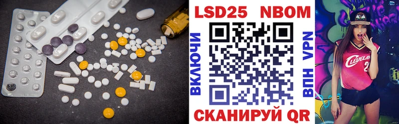 Лсд 25 экстази ecstasy Купить закладки Катайск
