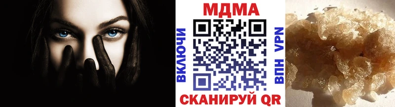 МДМА crystal  Купить где  Катайск 