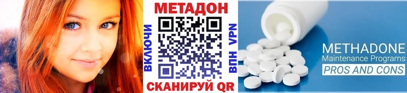 Купить  Катайск  Метадон VHQ 