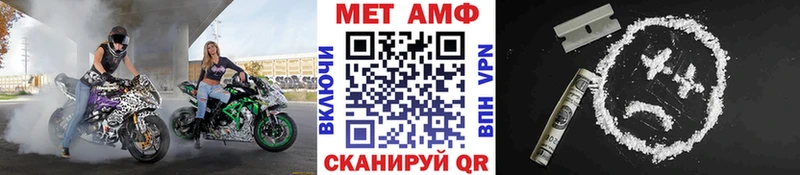 Купить  Катайск  Первитин пудра 