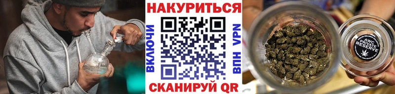 Канабис THC 21%  Купить закладки  Катайск 